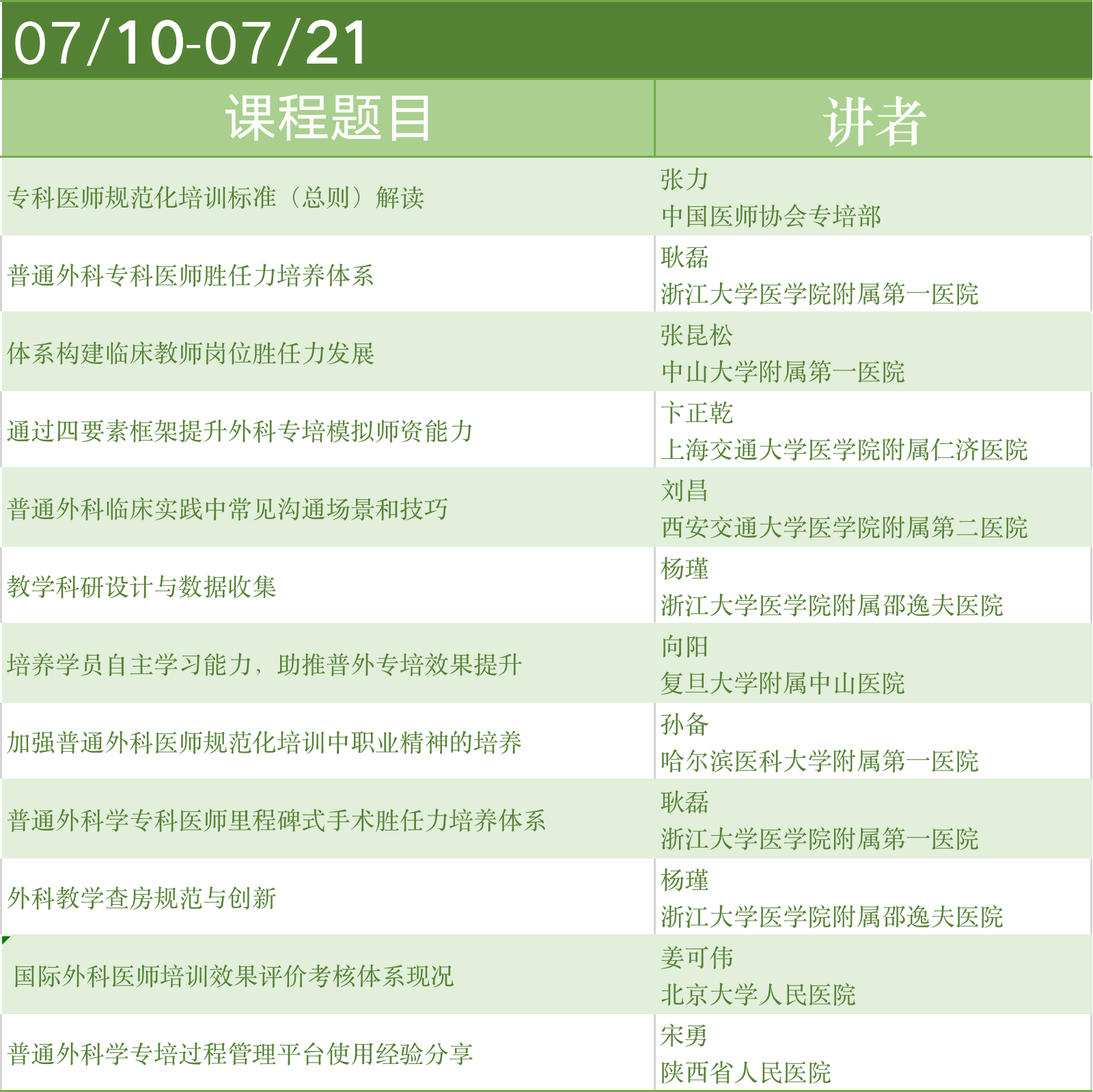 bb8bd059af2d682f75cb3a31795d802.png